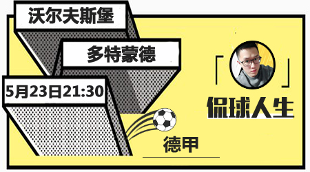 更高的出现 更高的出现