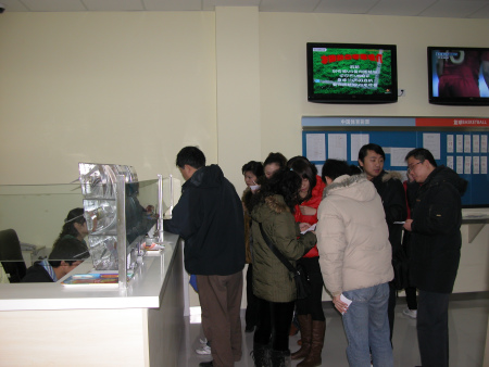 相对较高 相对较高