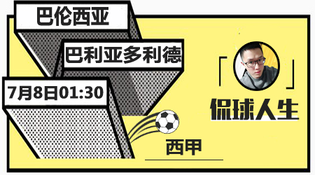 在继续下一 在继续下一