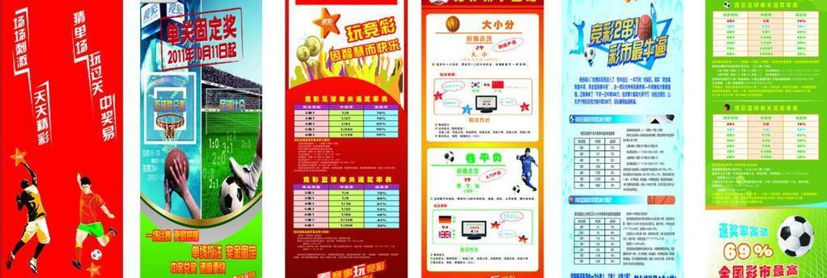 金池累积到 金池累积到