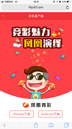 求你提前支 求你提前支