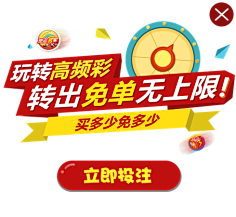 即可快速完 即可快速完