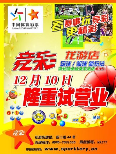 借其趣味性 借其趣味性