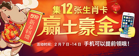 广场花园 广场花园